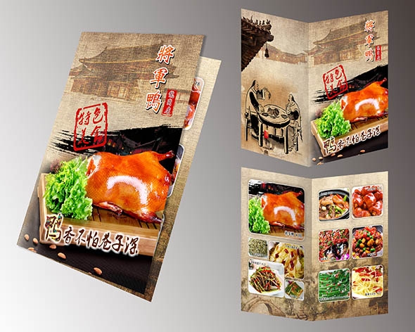 說明書畫(hua)冊